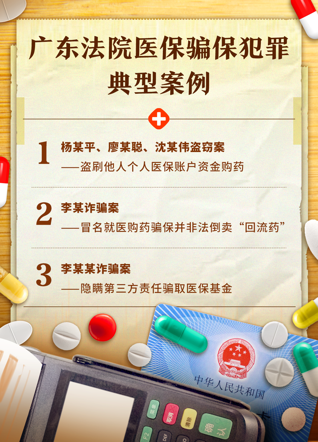 微信图片_20260114094049.png