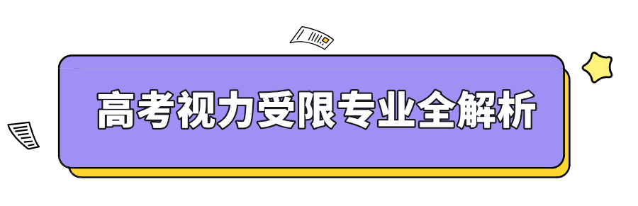今天下午15：00我省将发布高考分数线，这些方式可查成绩！