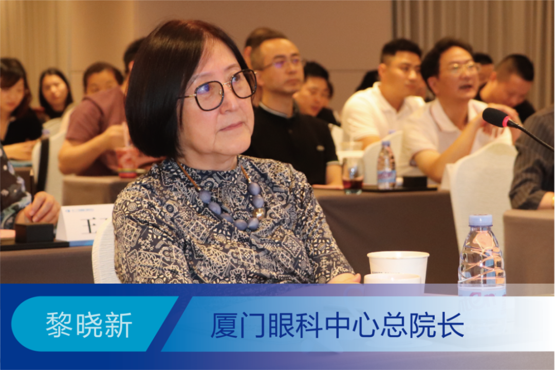 厦门眼科中心顺利召开2025年上半年工作总结暨下半年工作计划汇报会
