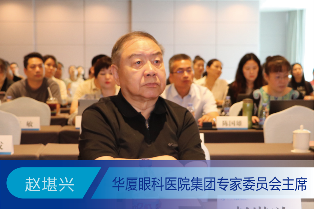 厦门眼科中心顺利召开2025年上半年工作总结暨下半年工作计划汇报会