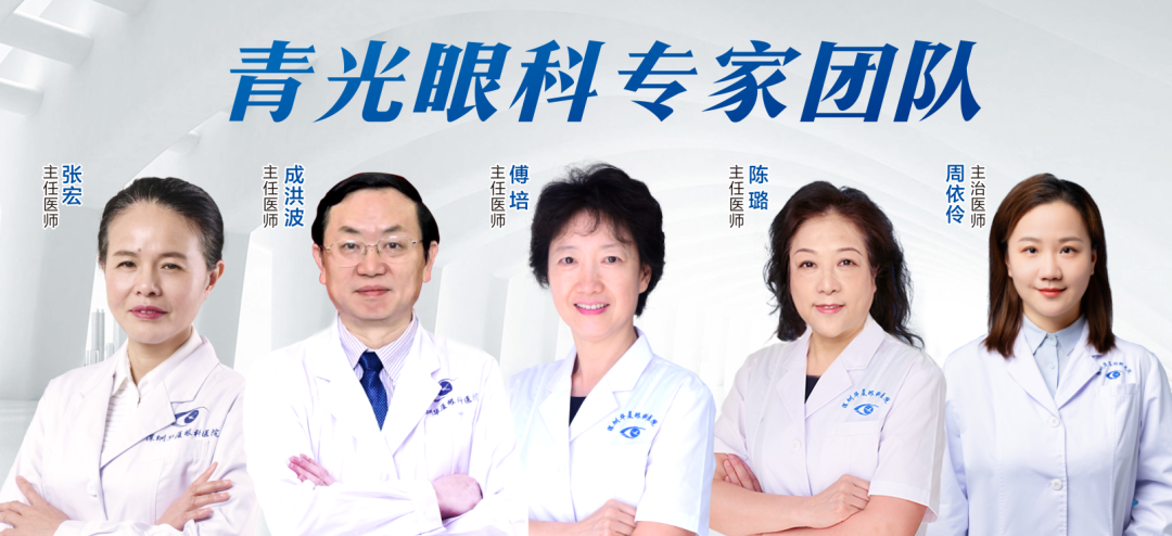 青光眼急性发作有多可怕？看完你就懂了！