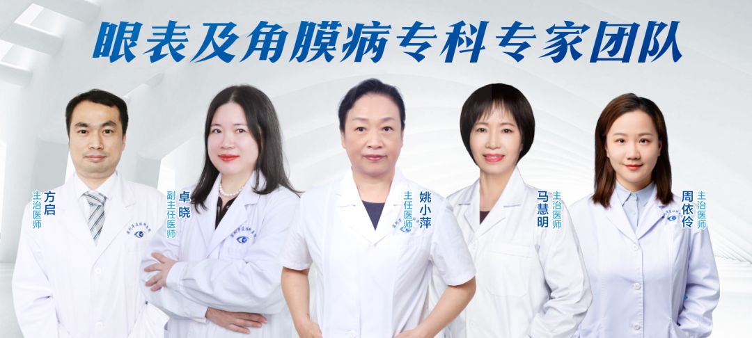 高温天吹空调别大意，学会这招远离两类眼病！