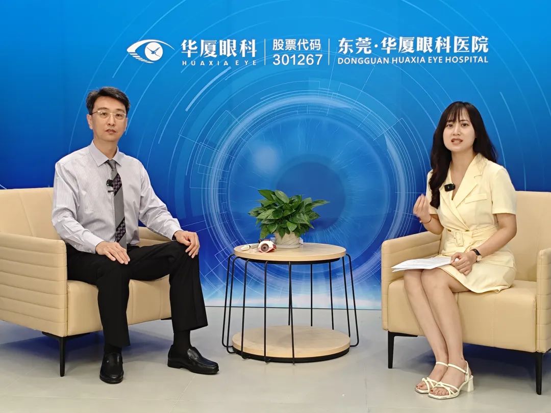 东莞华厦眼科张晓山院长荣膺广东经济科教频道《广东新焦点》“全民眼病科普宣教大使”