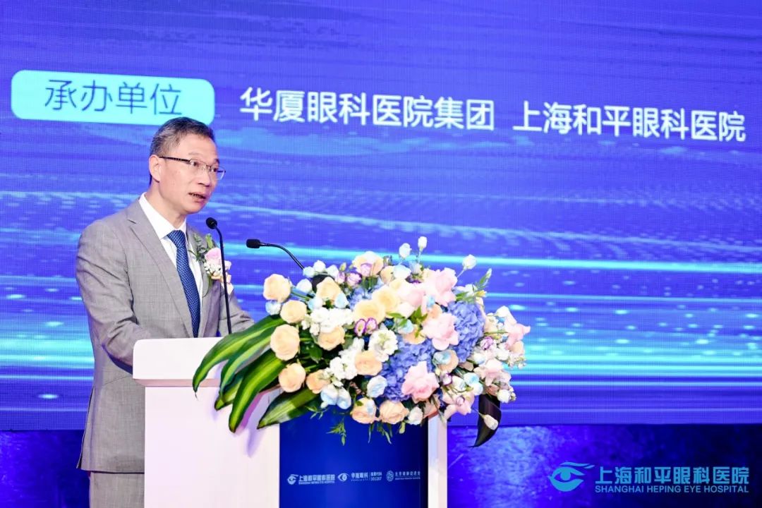 第22届长三角（上海）眼科新进展学术会议在沪启幕