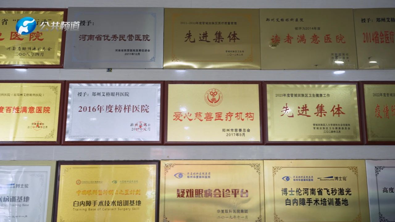 荣誉证书