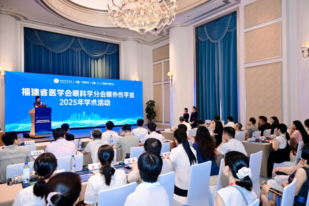 会议现场1