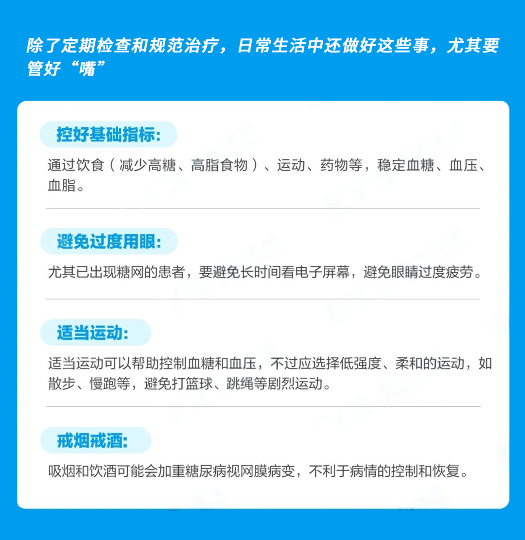 自制