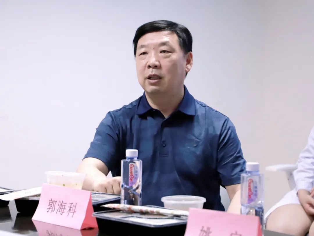 郭海科教授