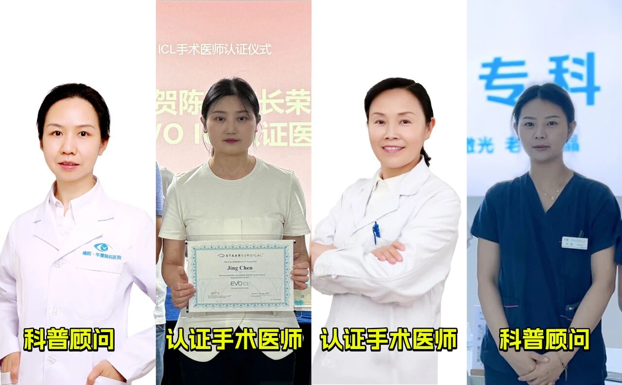 顾问证书照片