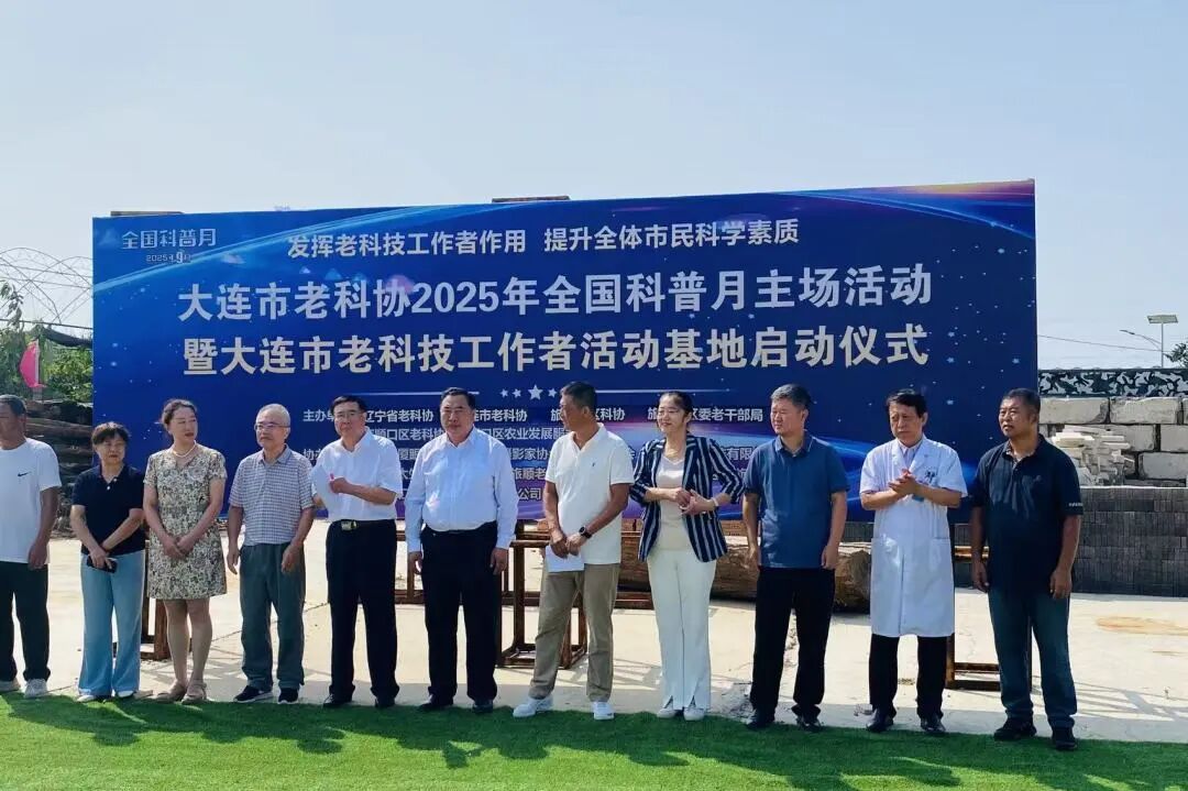 周明院长与在场领导和老人合影