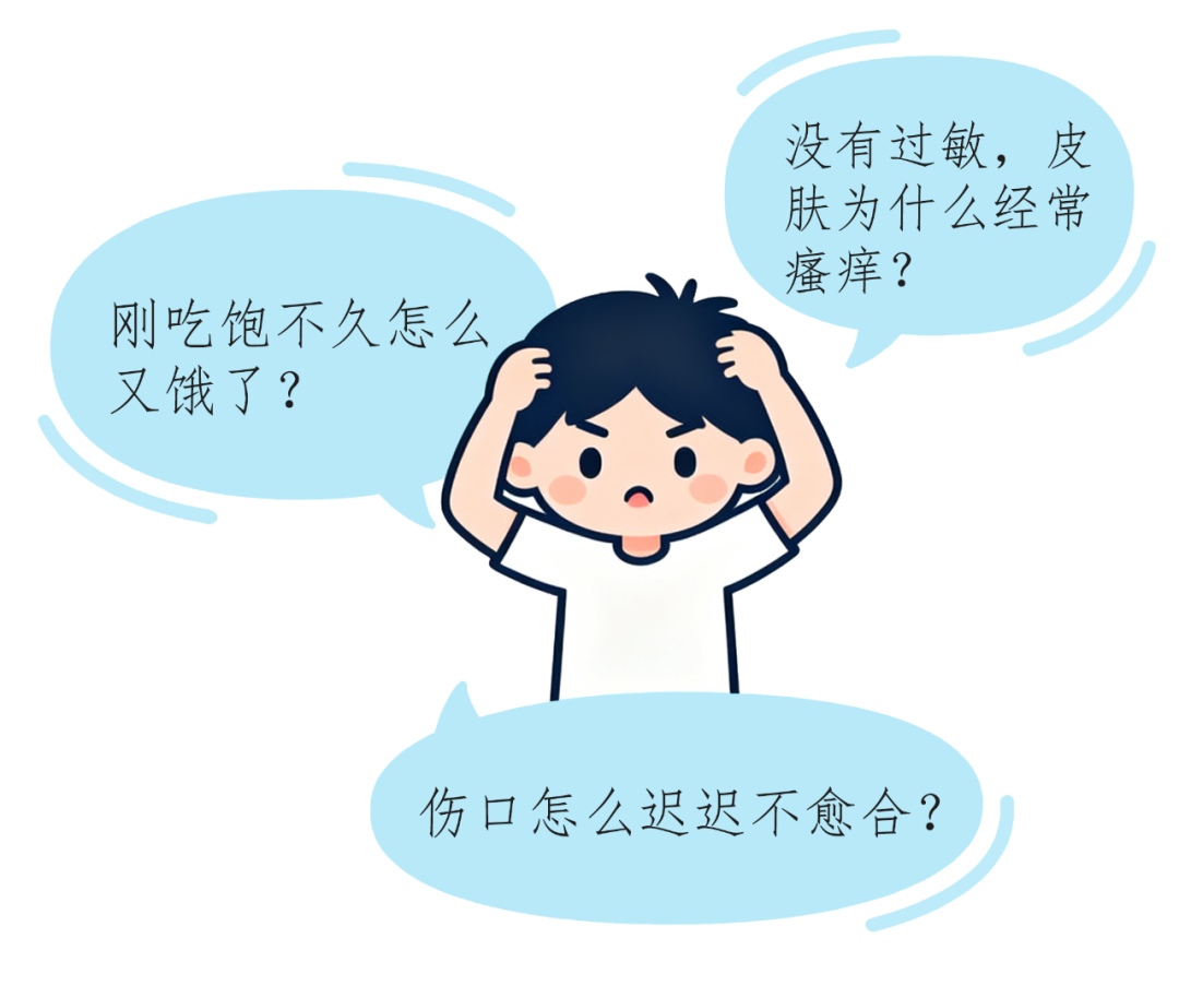 焦虑