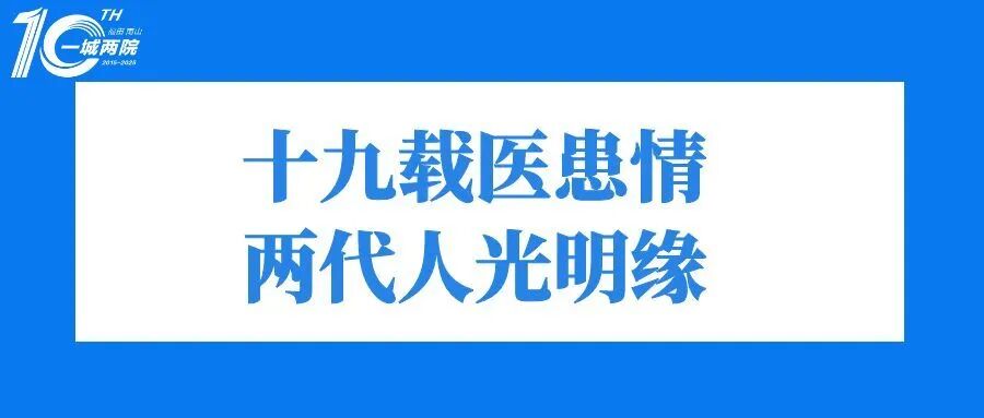 十九载