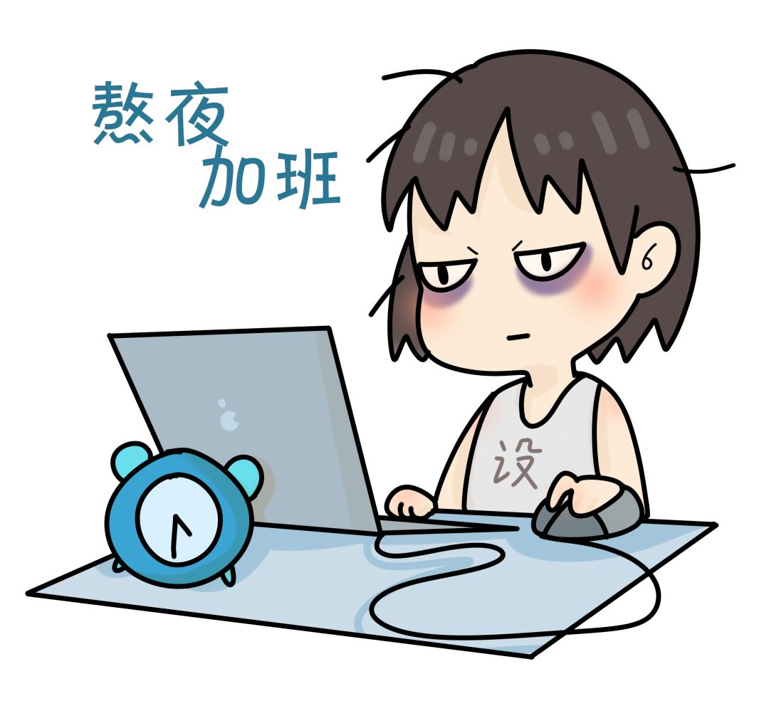 黑眼圈