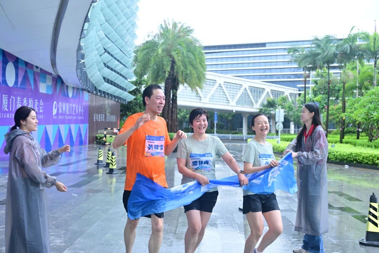 公益晨跑活动