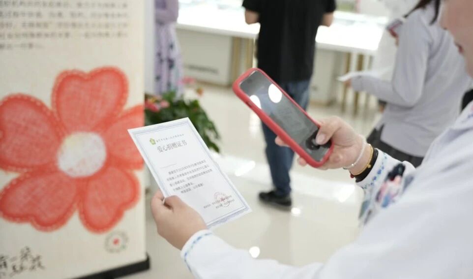 爱心捐赠证书