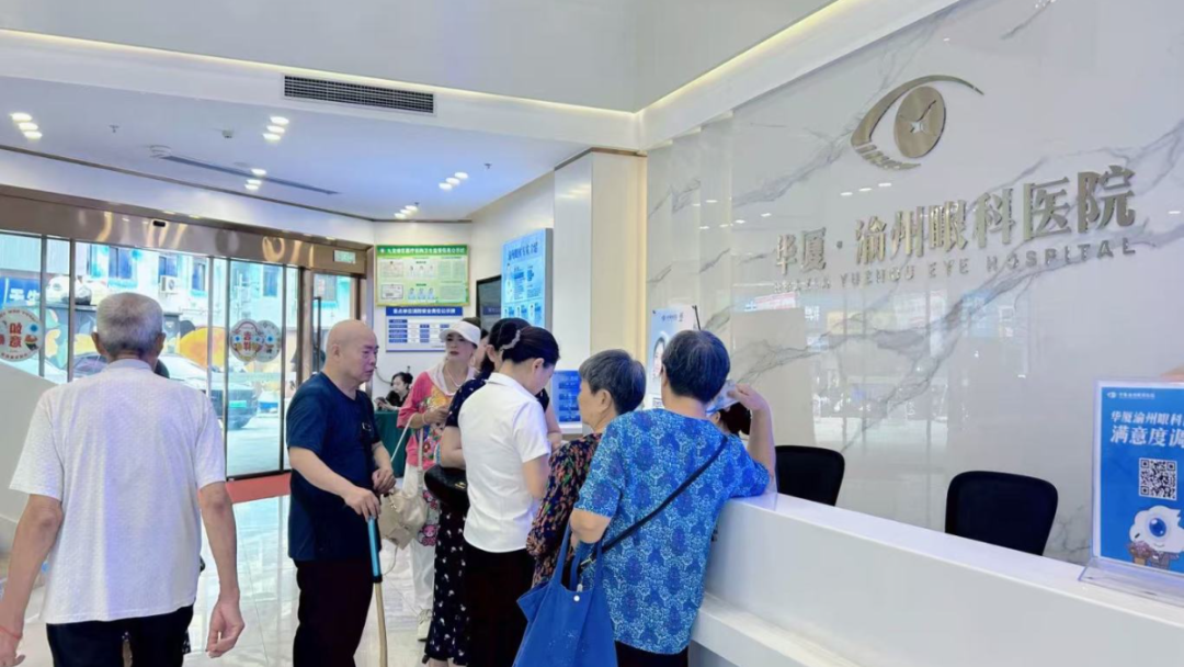 渝州动态集|叶剑教授领衔主讲，屈光性白内障手术科普讲座圆满落幕！