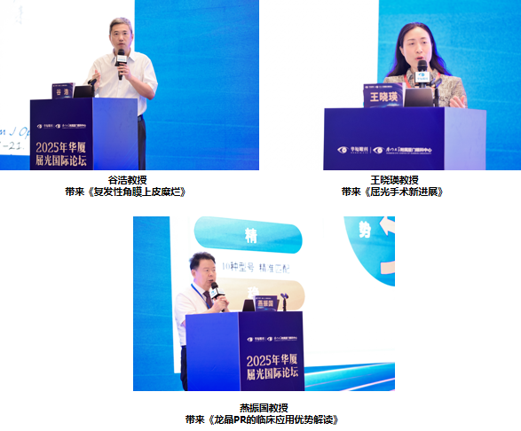 第六学术单元