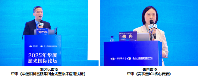 第三学术单元