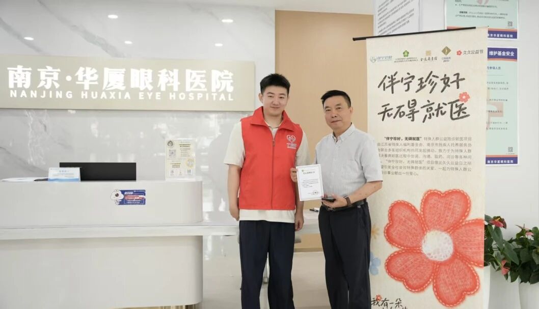 专业回报社会