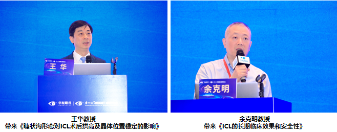 第三学术单元