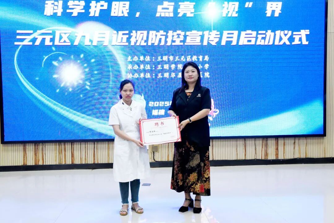 学校聘任荆西街道社区卫生服务中心全科医师朱文妹为健康副校长