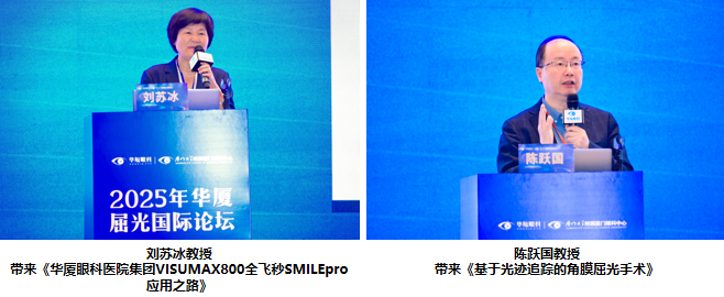 第二学术单元