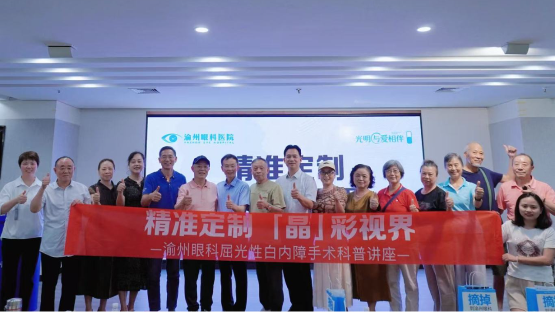 叶剑教授与现场观众热情交流