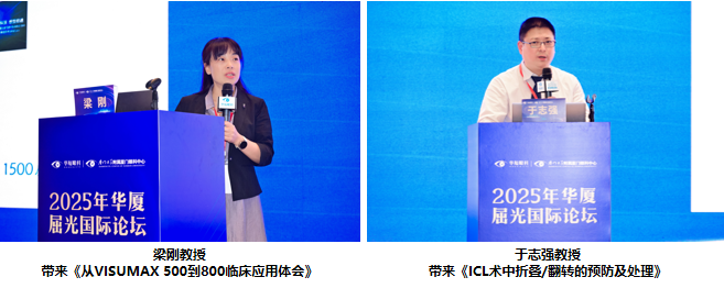 第四学术单元