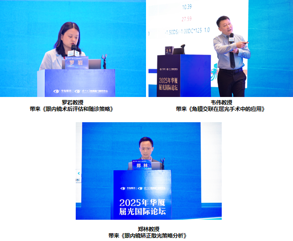 第七学术单元