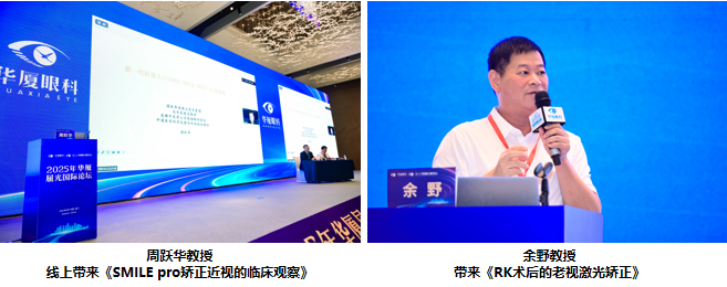 第二学术单元