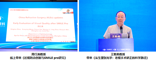 第一学术单元