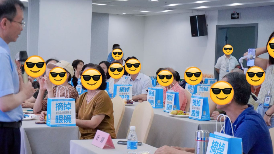 首席特聘专家叶剑教授主讲