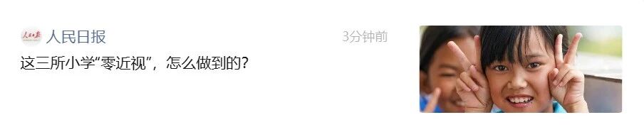 公众号截图