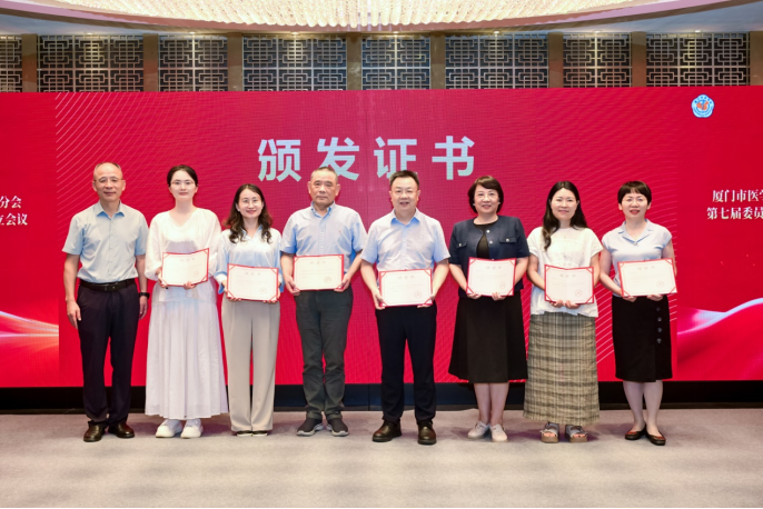 △厦门市医学交流与人才服务中心主任、厦门市医学会秘书长林清国（左一）为当选的主任委员、副主任委员颁发证书