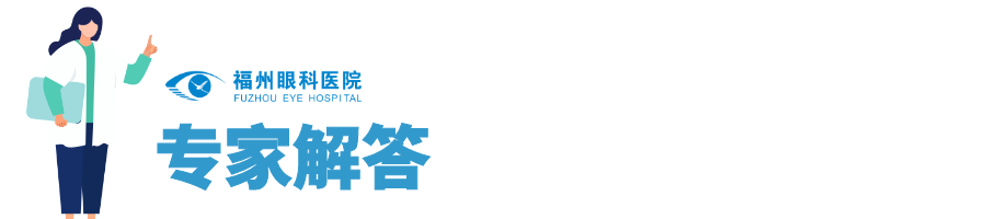 专家解答