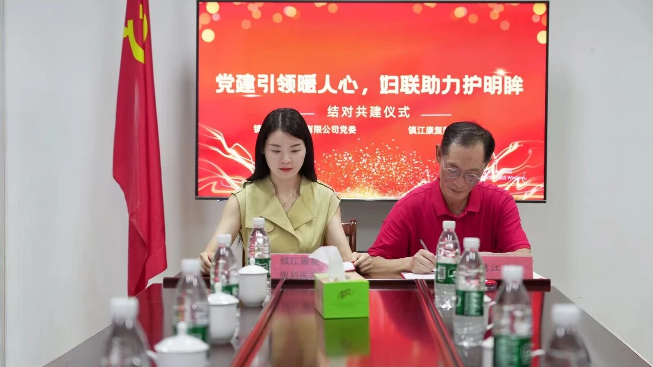 会议现场致辞