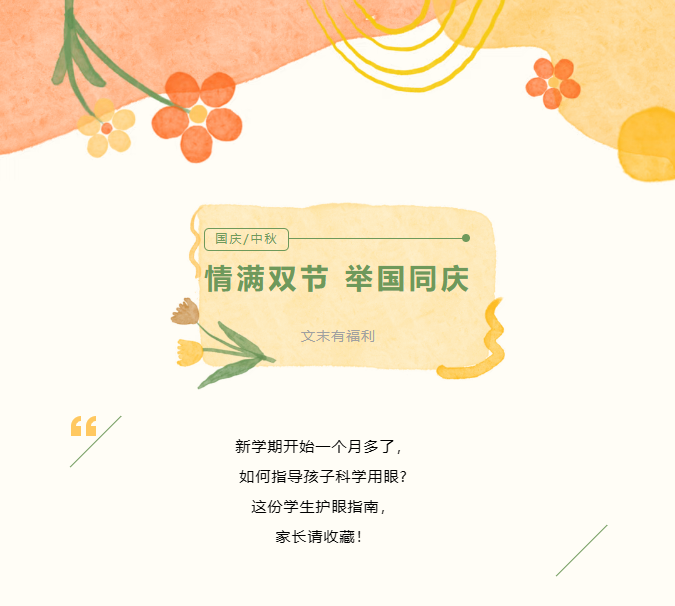 活动标题