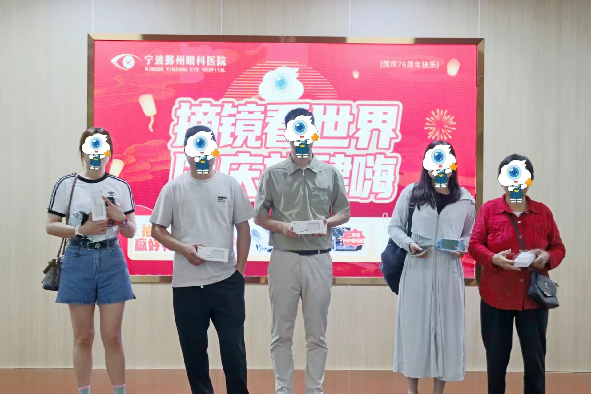 摘镜看世界，国庆放肆嗨
