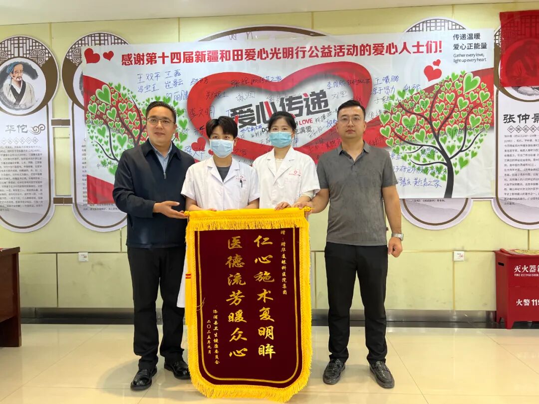 华厦眼科安徽医疗队走进和田，为新疆维吾尔自治区成立70周年敬献“光明礼”