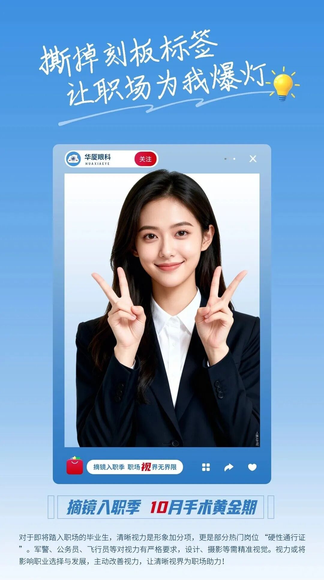 AI生图