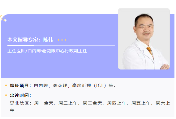 专家介绍