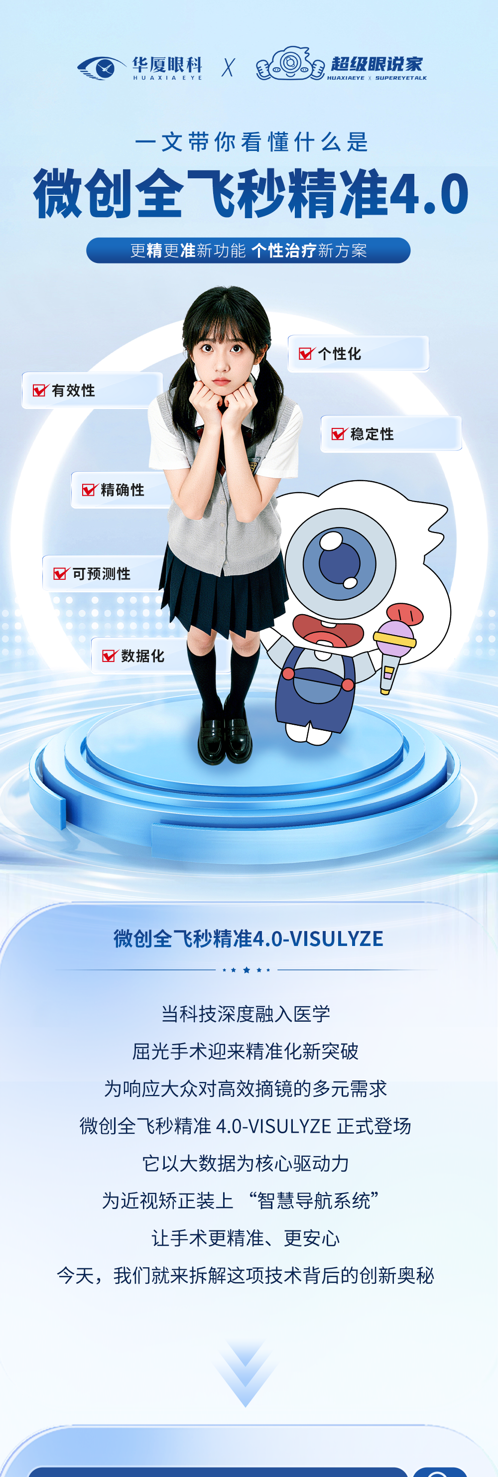 海报1