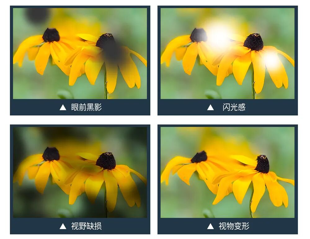 症状