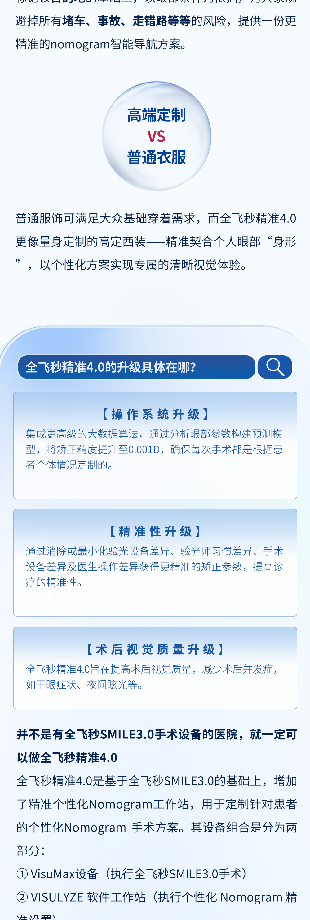 海报4