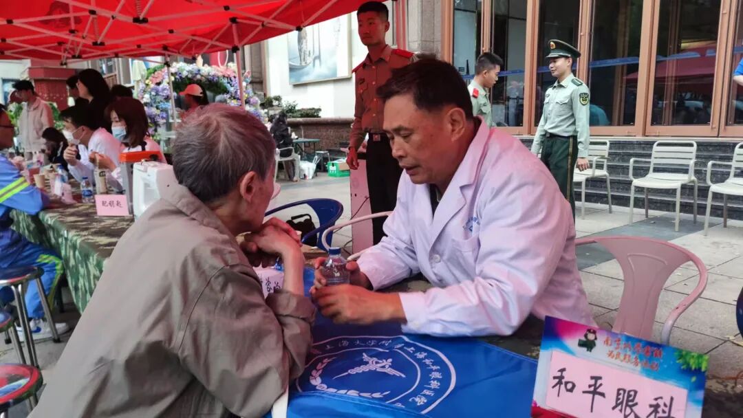 眼检查