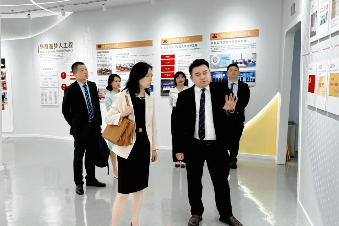 陈瑛女士一行参观了国内领先的眼健康科普馆