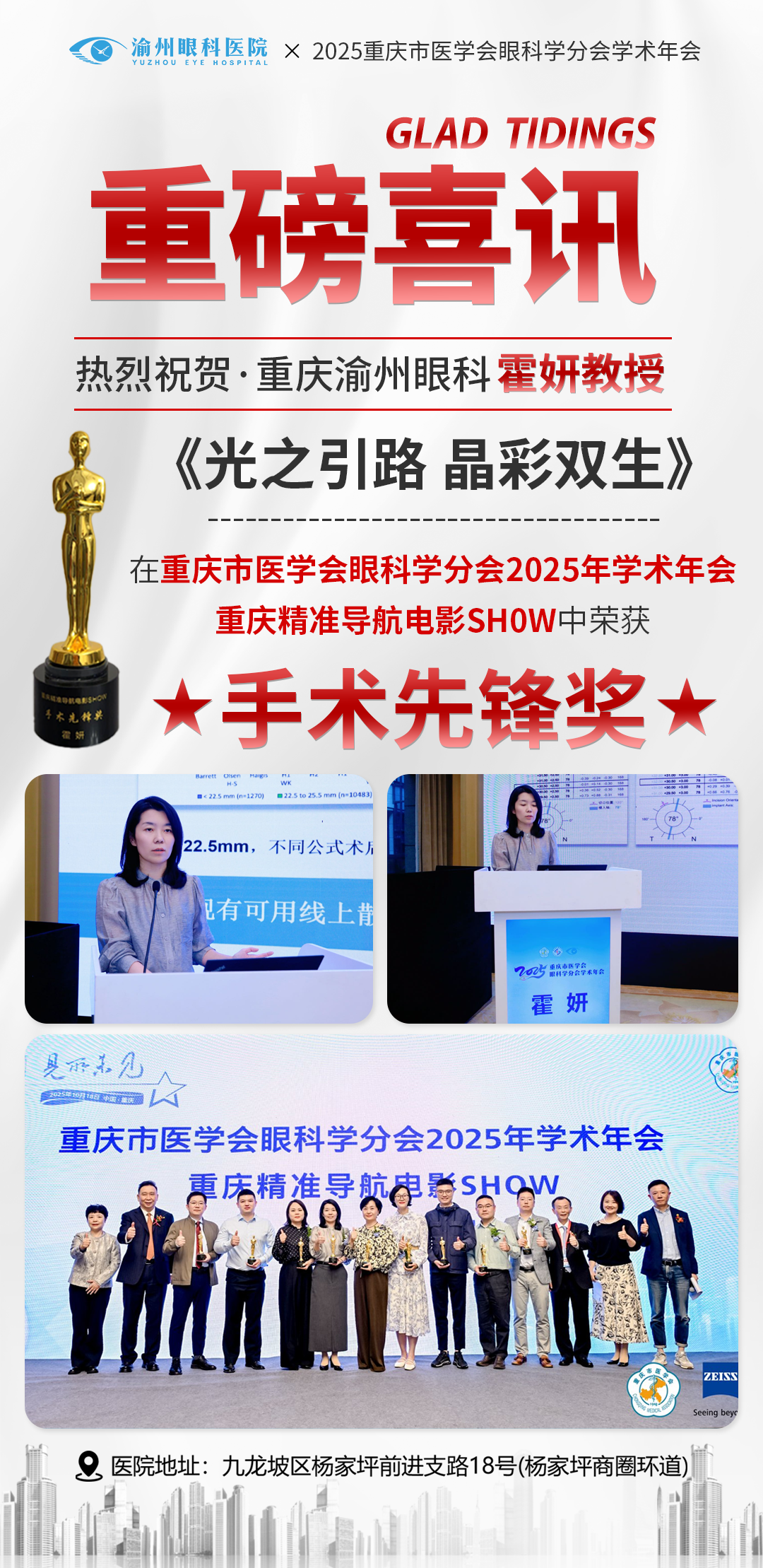 活动海报物料