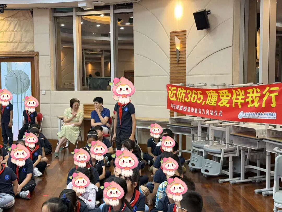 互动环节
