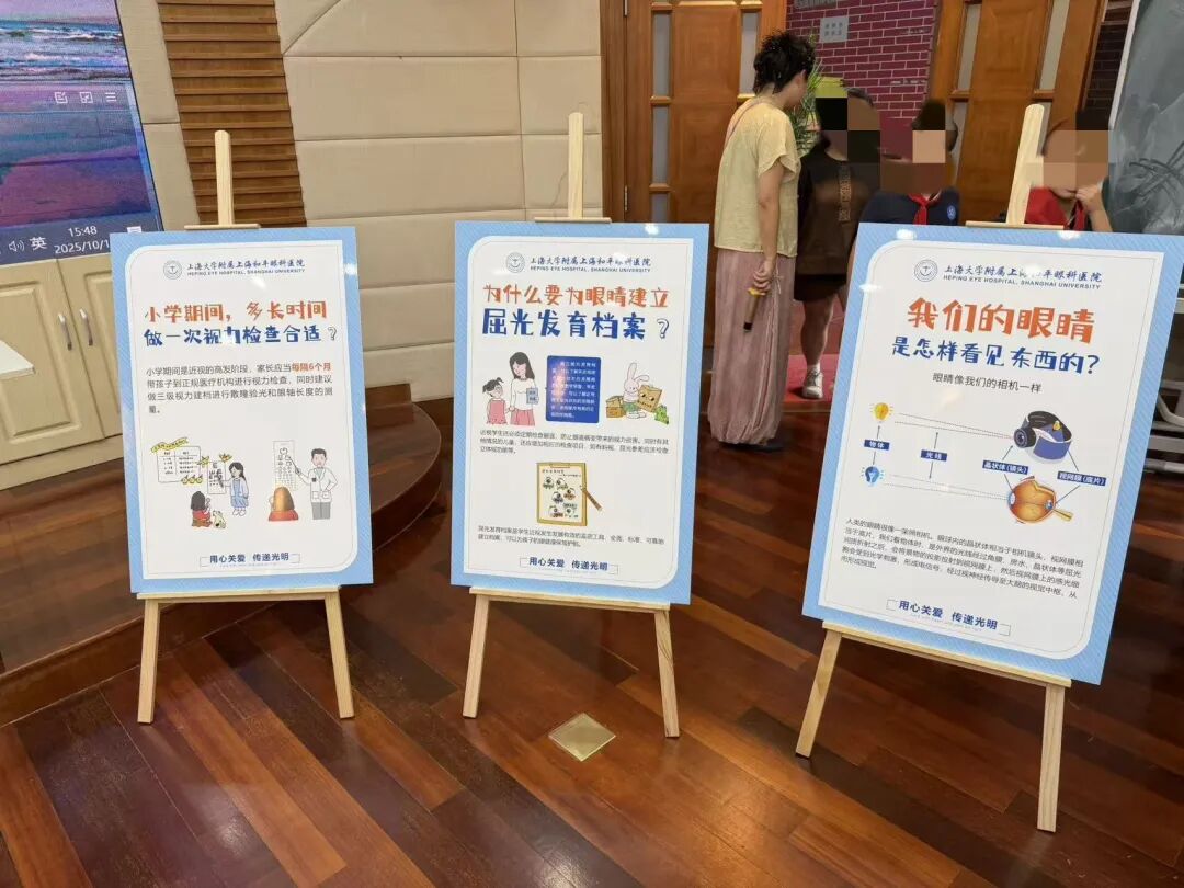 科普展架