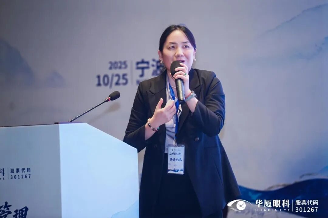 华厦眼科医院集团眼表眼整形学科负责人 孔洁